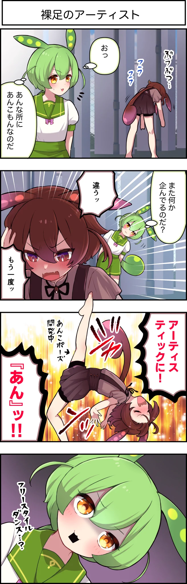 ずんJOY工房@卯匡(ukyo ) on X: 