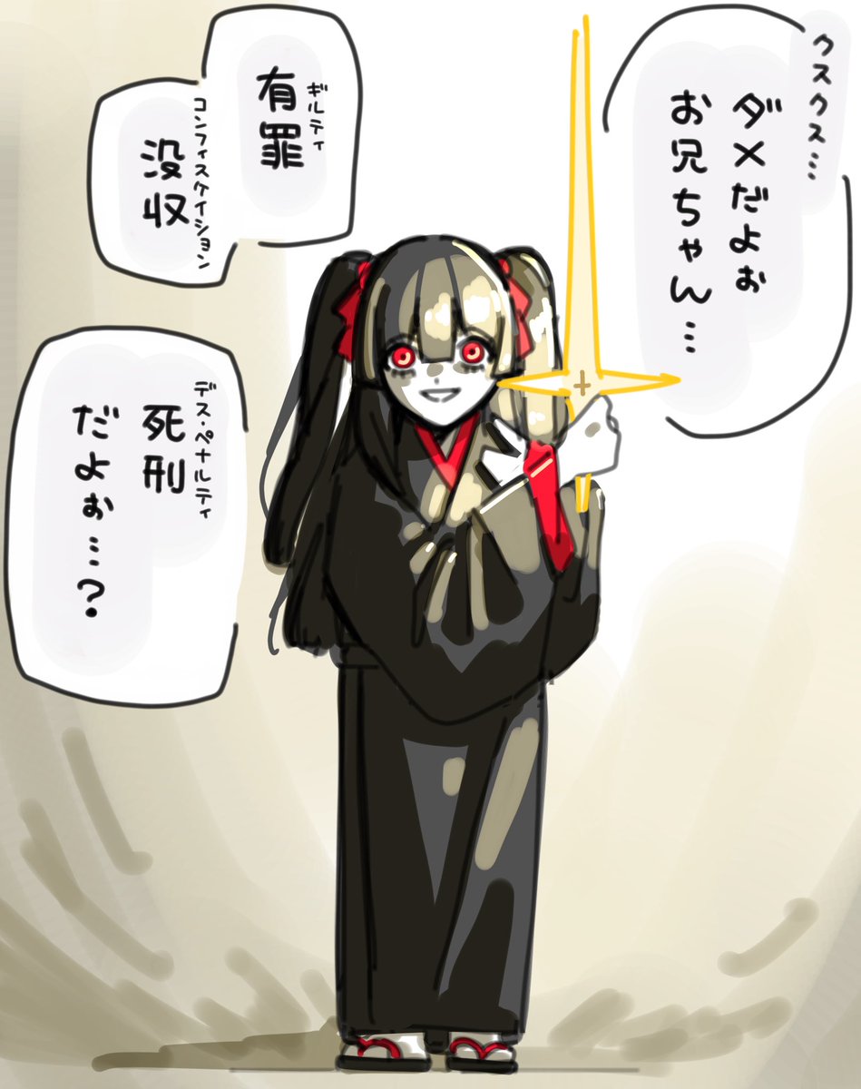 さびつき🍑 (@sabituki1071) / Posts / X