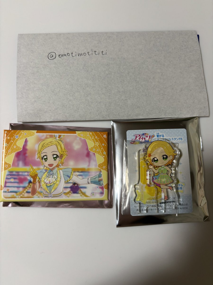 おもち tweet media
