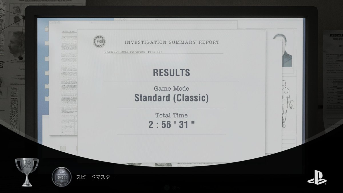 無限武器ありなら寄り道しても余裕ですな
RE4よりだいぶ優しい
#バイオレクイエム