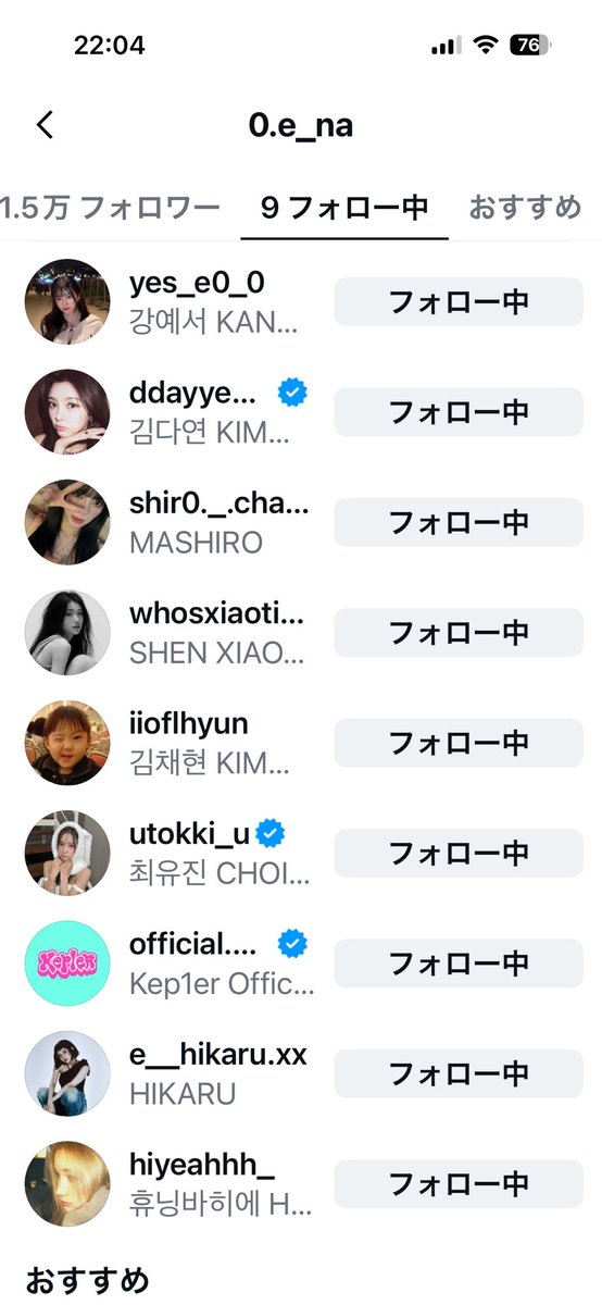 まっつん tweet media