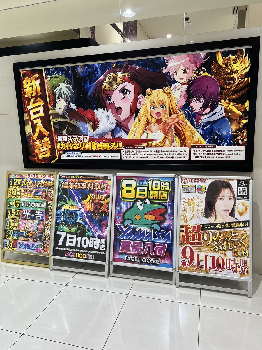 ぷにまる🐳 (@Puni__Maru_) / Posts and Replies / X