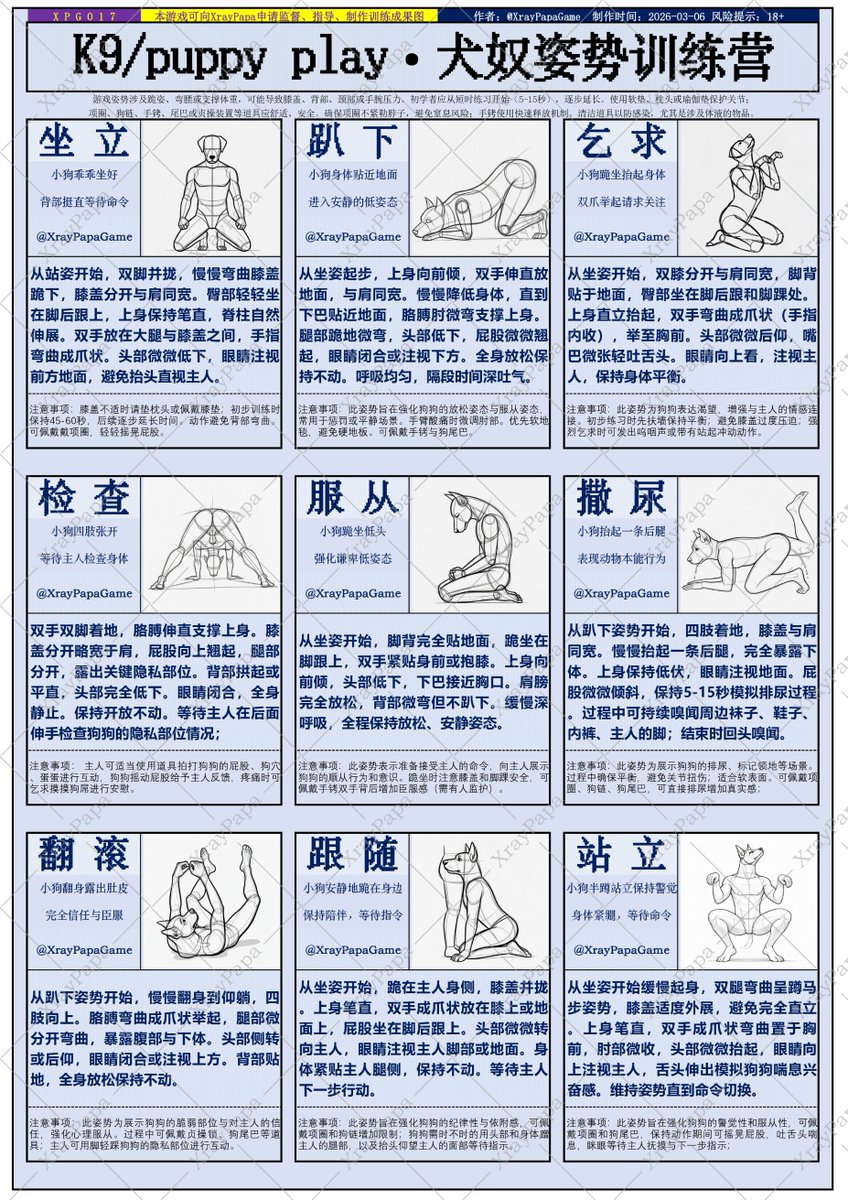 XrayPapa tweet media