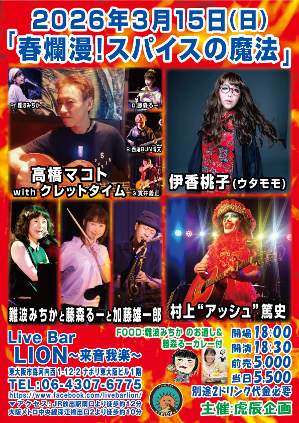 村上“アッシュ”篤史 tweet media