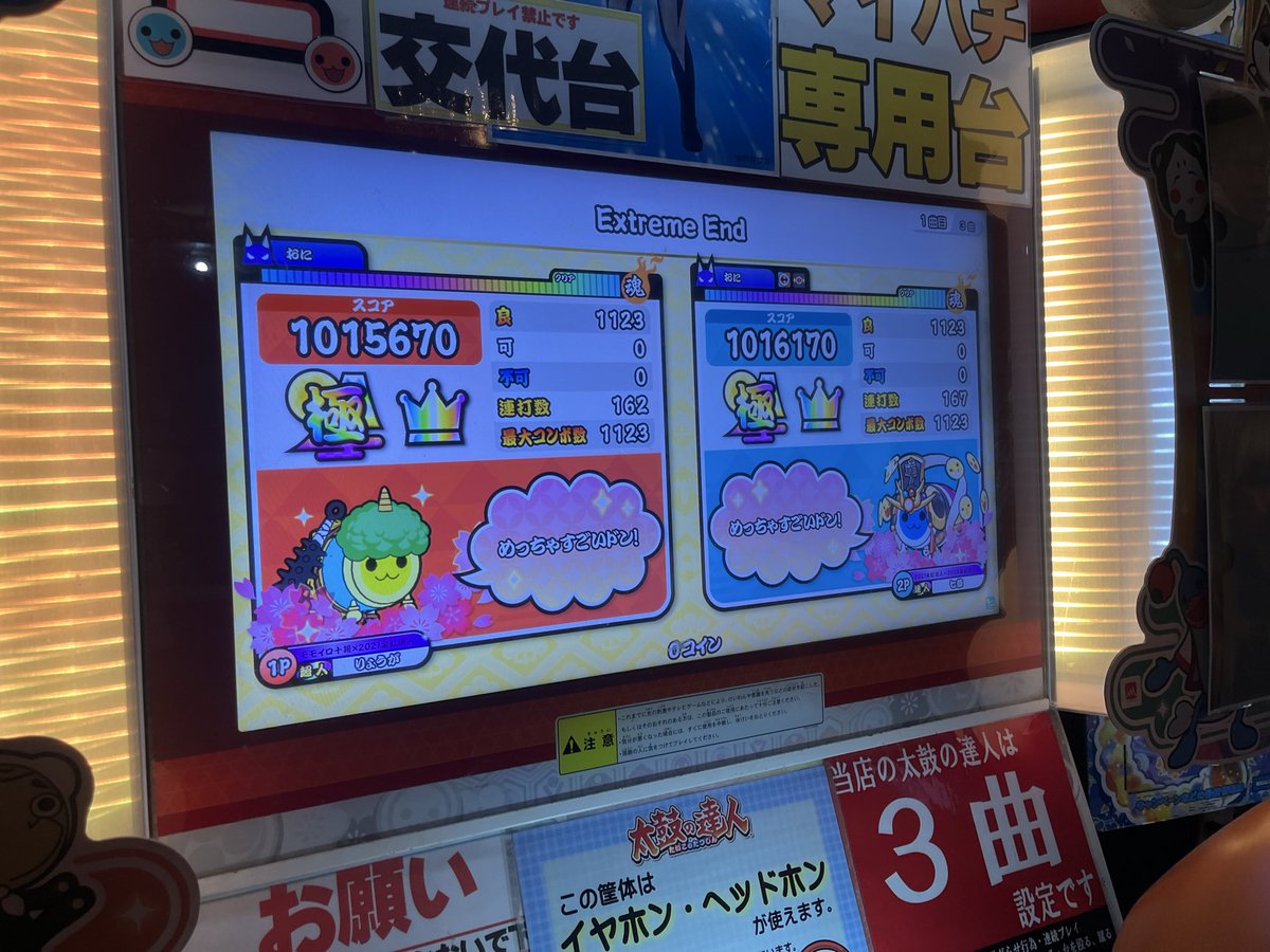 あべ tweet media