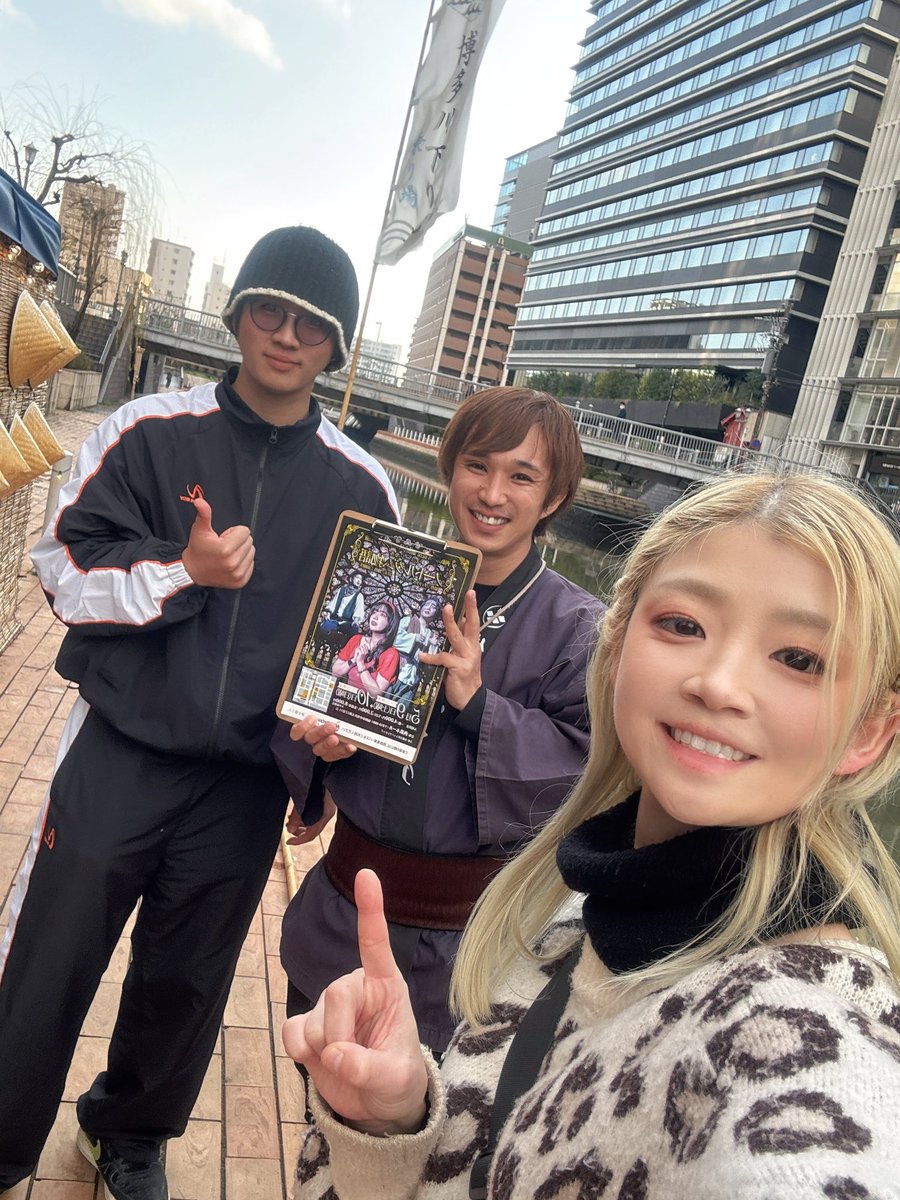 higashisayaka's tweet photo. 今日は #ノートルダム物語 のフライヤー情宣担当としてアトム@Tempest_Atomu としゅんくん＠Tempest_Shun と3人で川端通商店街のお店を回りました🌟

WBCが盛り上がってる中、お店のテレビの下にポスターを貼っていただいたナイス発想なお店もありました👏

侍JAPAN 初戦勝利おめでとうございます㊗️
私たちも頑張らねば🔥

お忙しい中、ご協力いただいたお店の方々本当に有難うございました。
