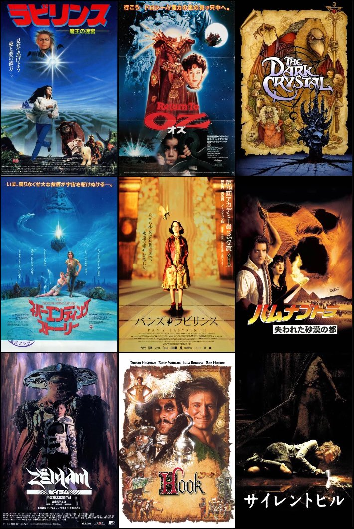 ossghn's tweet photo. 足りなすぎて2回やったけどまだ全然足りない
#私を構成する9つの映画 #9Movies
https://t.co/iJWOsBvY6L https://t.co/O1ngx1rgad