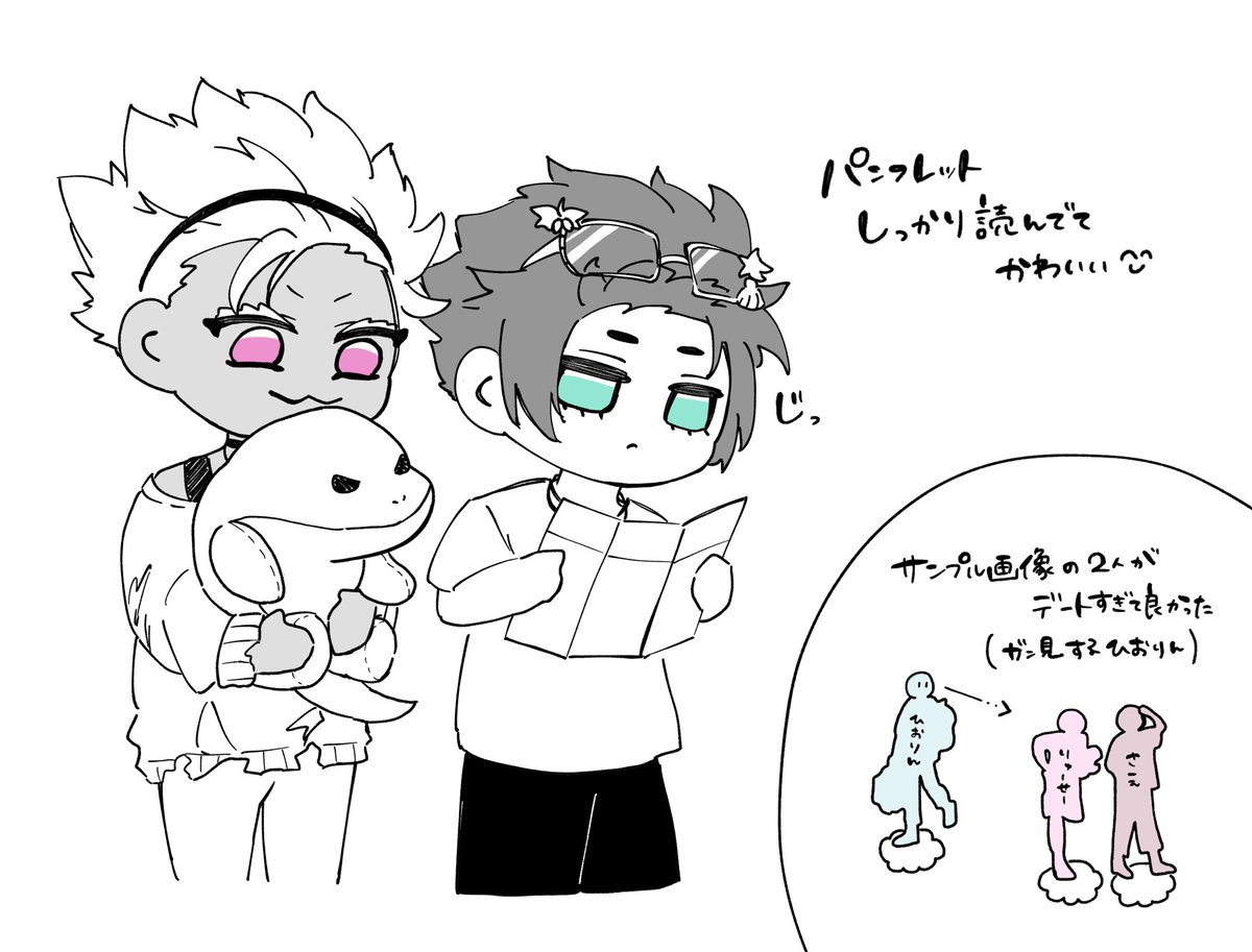 ᗩᙢ𝕦 tweet media