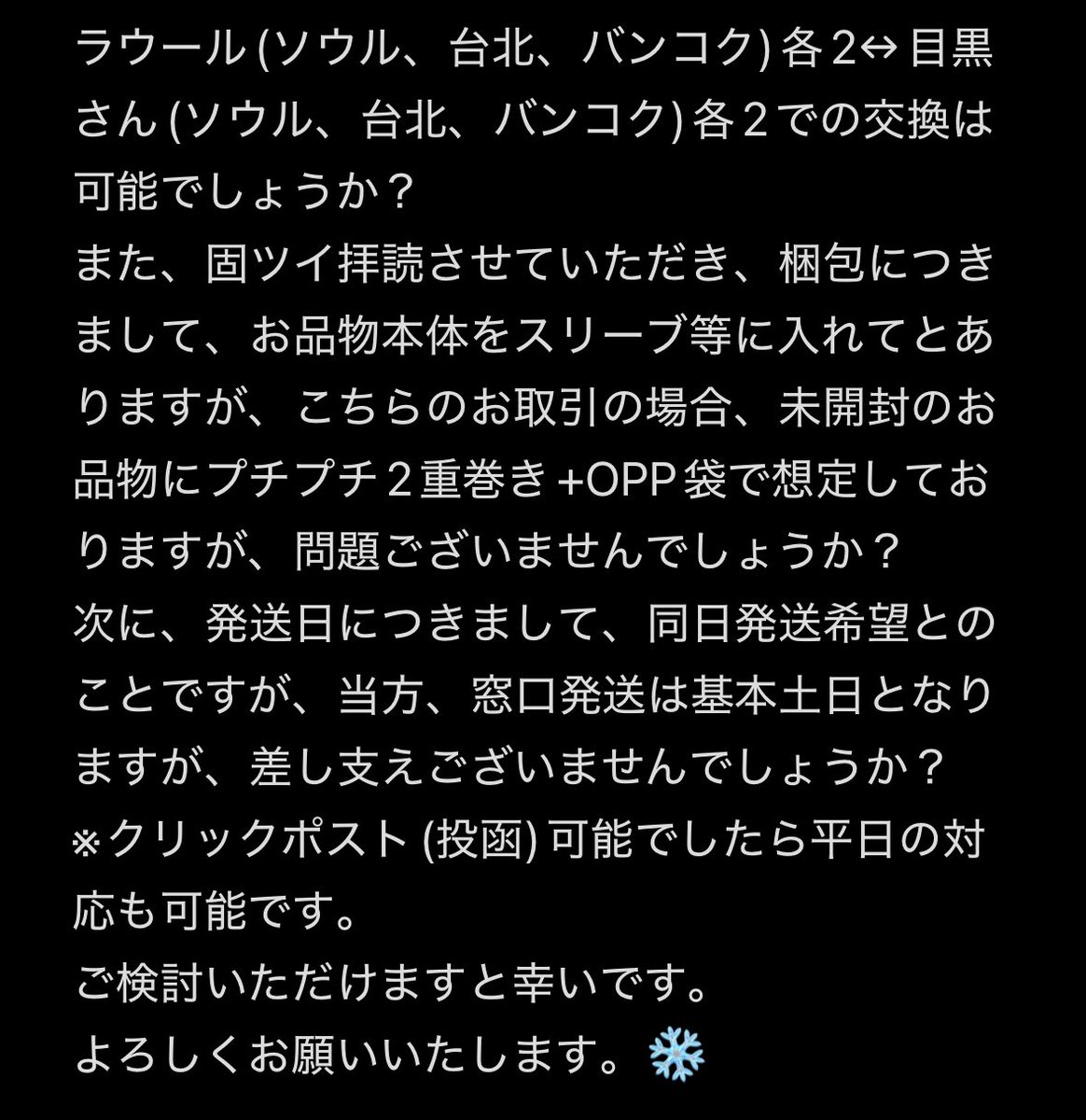 うる@無言F◎ tweet media