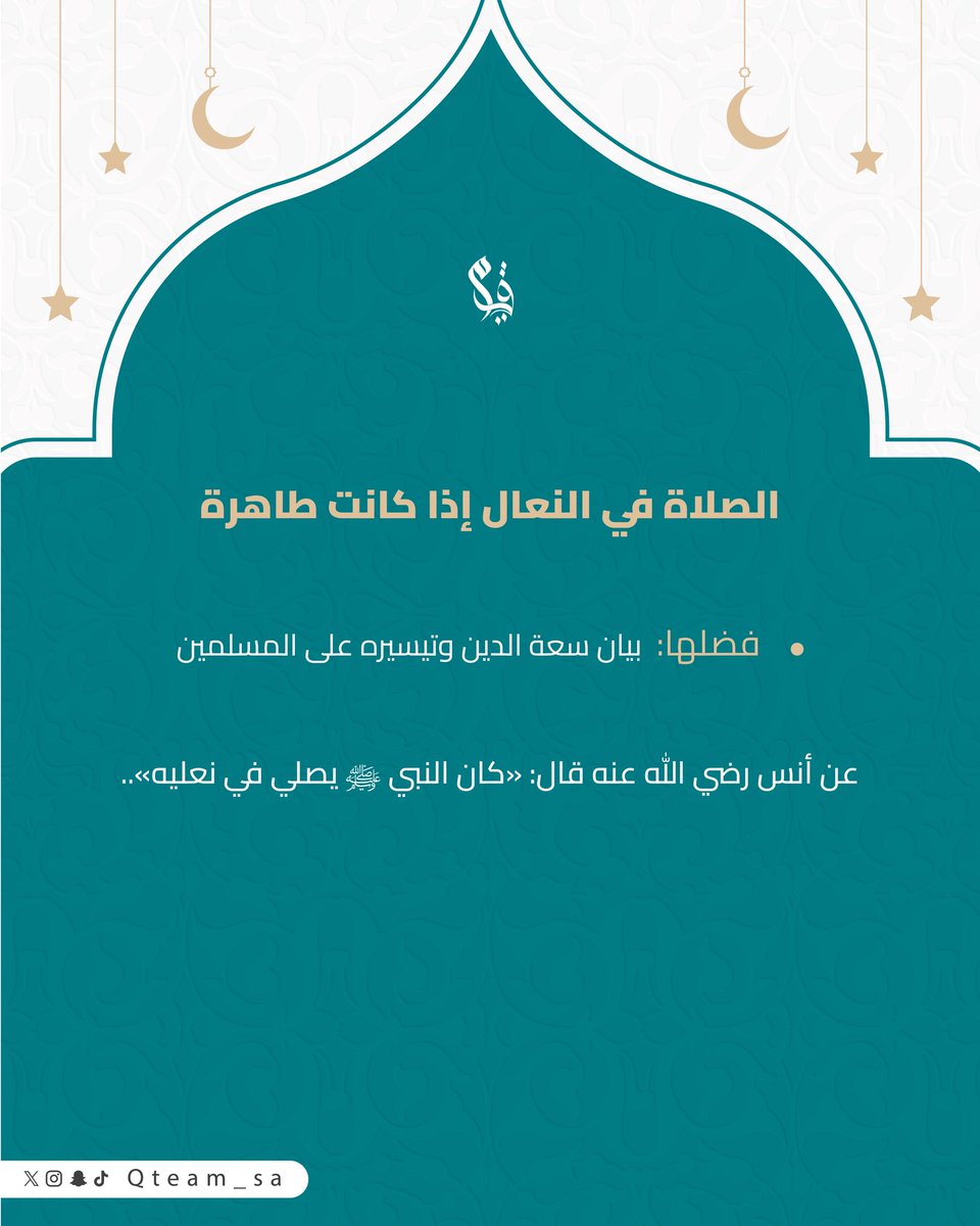 قيادم 🌍 tweet media