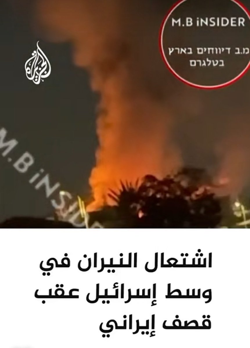 G_nofa's tweet photo. @EdyCohen @Alshaikh2 😂😂الايرانيين دكوكم https://t.co/qMTm71M7kh