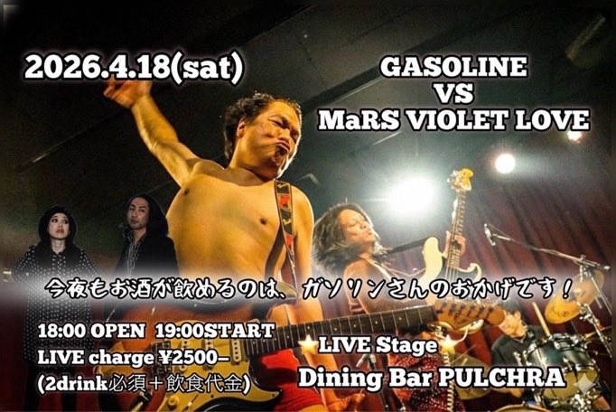 MaRS VIOLET LOVE tweet media