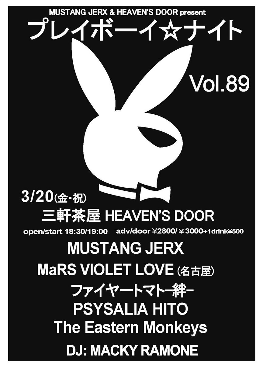 MaRS VIOLET LOVE tweet media