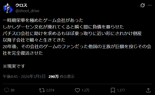 完全復活】 してません