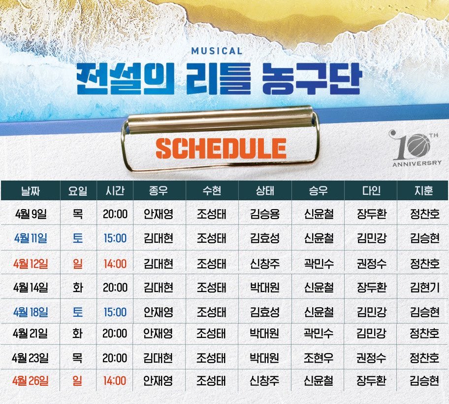 목격자🏀 tweet media