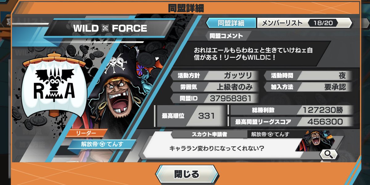 誰か代わりにお願いします💩