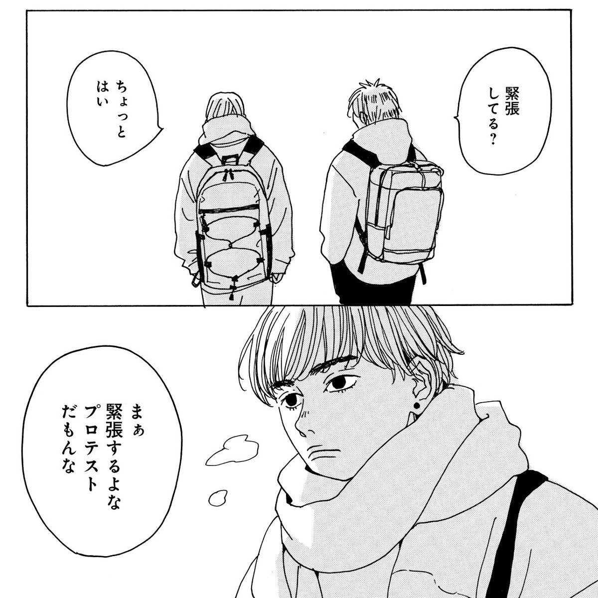 南Q太🏳️‍⚧️ (@murasakibashi) / Posts / X