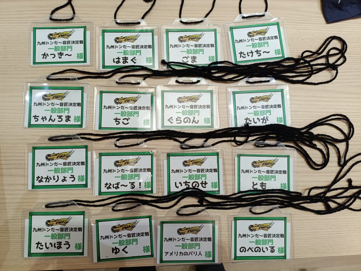 鹿児島高専創造設計部 E-vent create部門 tweet media