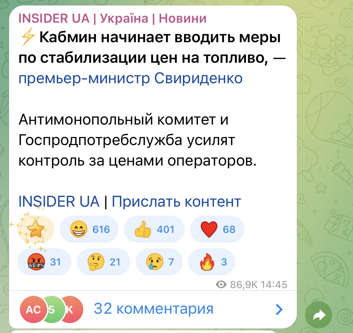 Зоя Кускова 🖤💛 tweet media