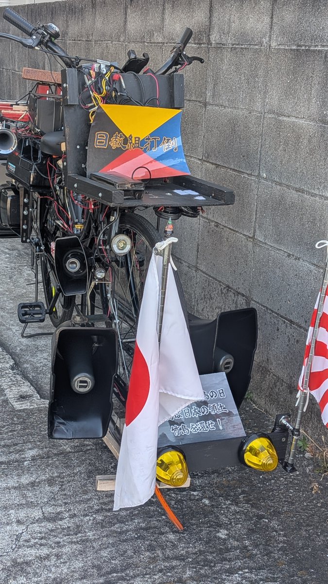 yukityoumaru's tweet photo. 自己しょーかい
香川で怪しいチャリ乗ってます( ˙꒳​˙  ) https://t.co/0viYdpZyqq