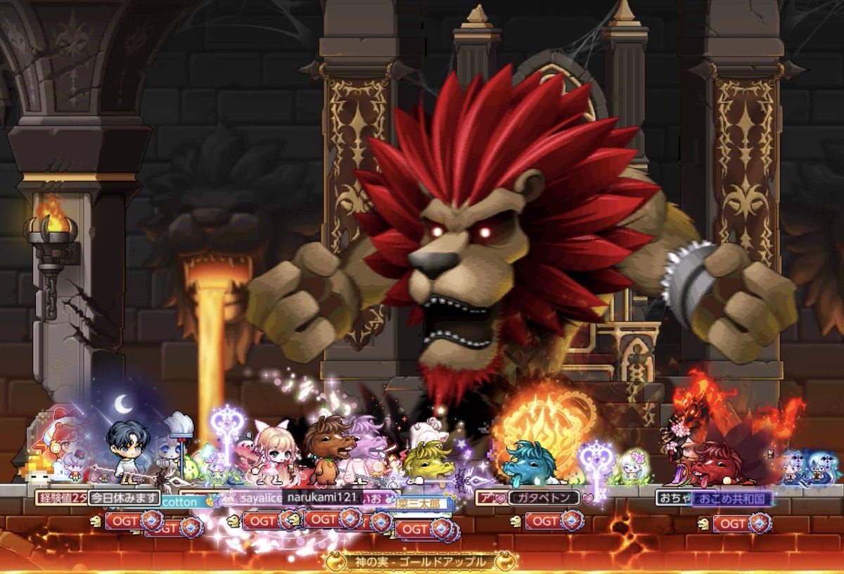 がたお tweet media