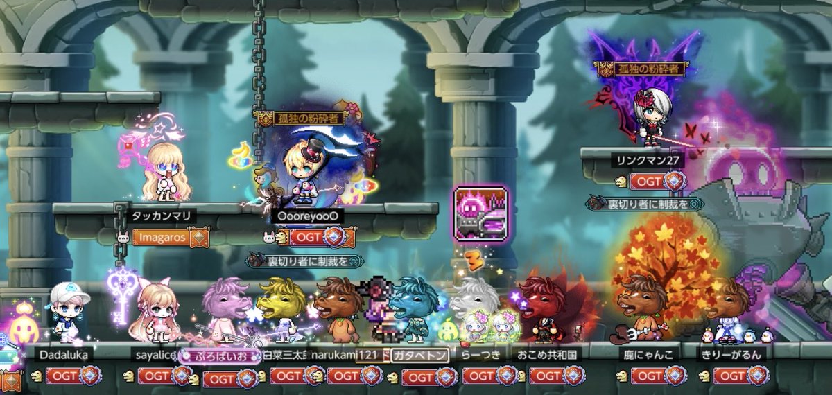 がたお tweet media