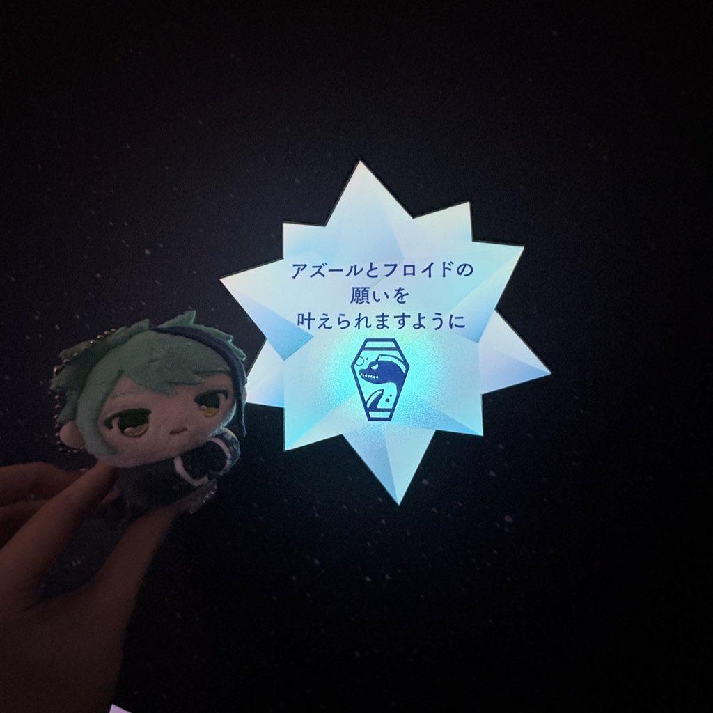  ︎︎ tweet media