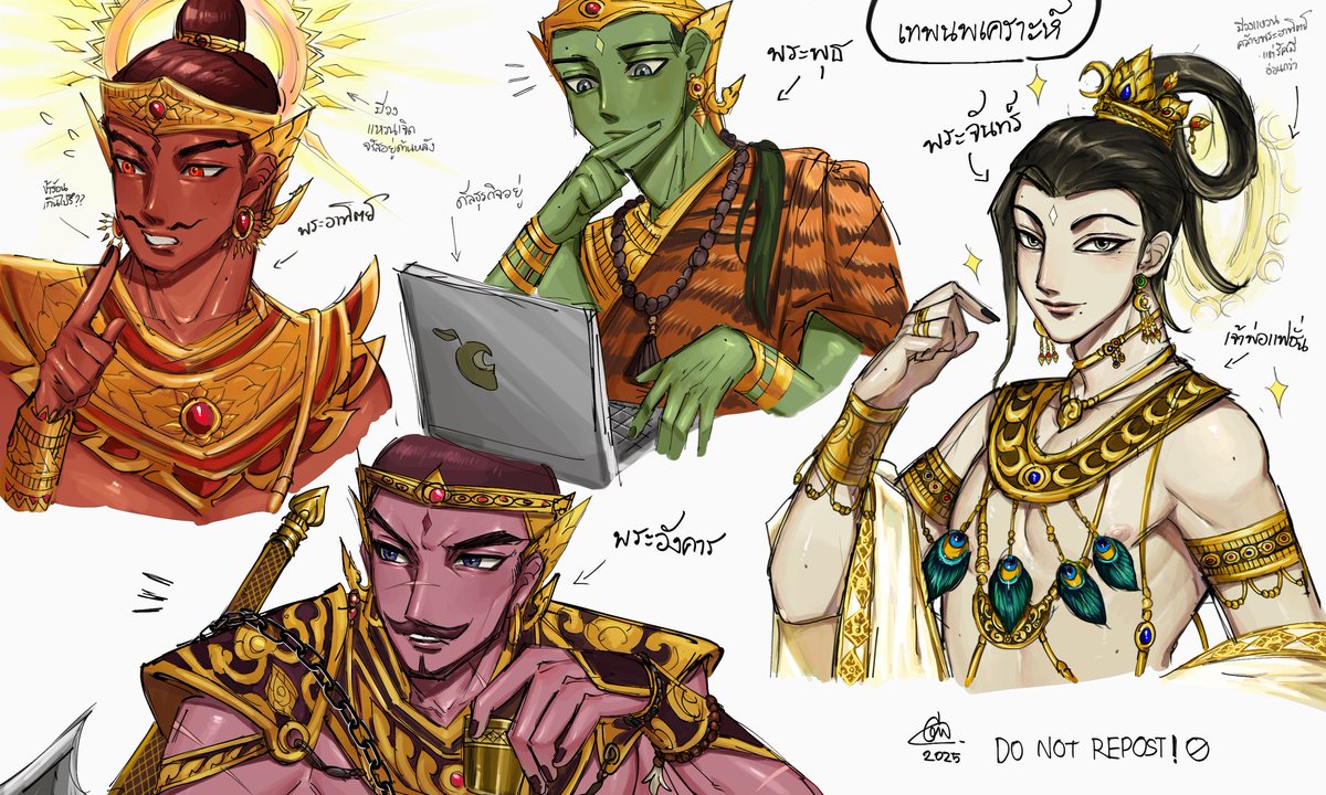 มาพักชมเทพนพเคราะห์ (ครึ่งแรก) กันสักครู่😇💖