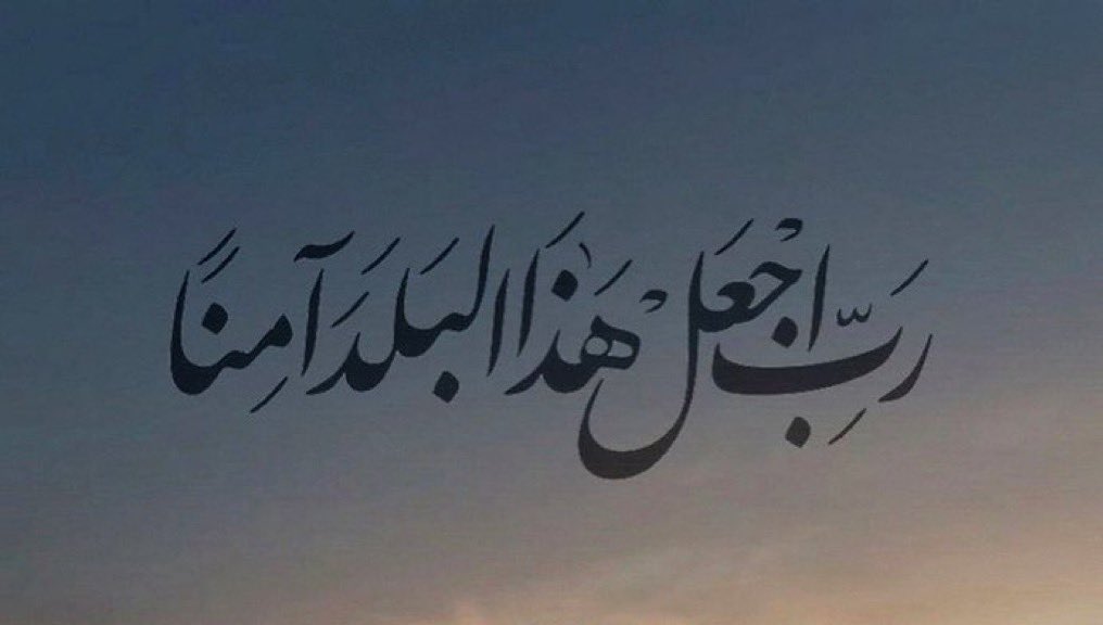 د. محمد الحرَّاس المطيري tweet media