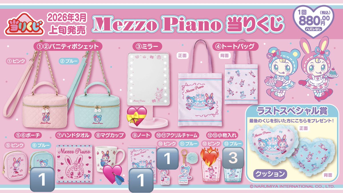 ʚKiRaɞ※周辺B済み tweet media