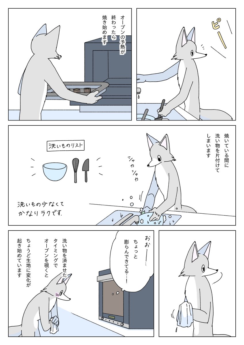 2/3 