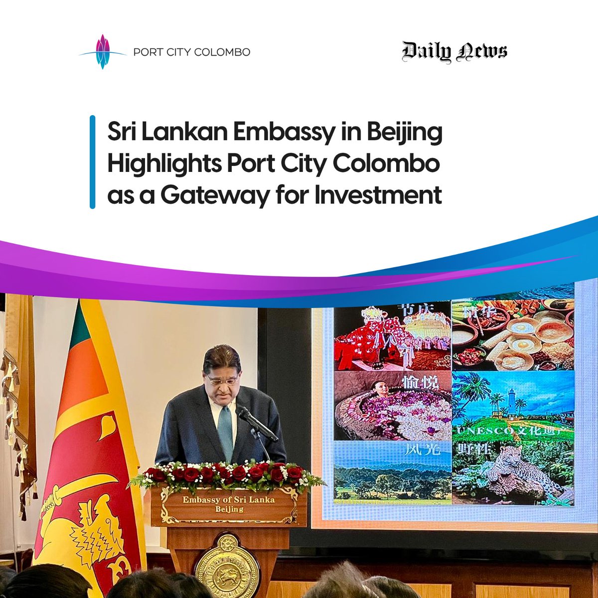 Port City Colombo tweet media