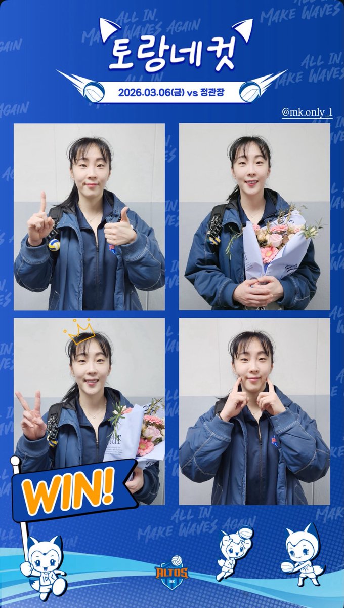 omk_no15's tweet photo. 이번 시즌에 밍경이 토랑네컷 볼 수 있을까 했는데 .. 보다.. 보여주다.. 황민경이 https://t.co/QHPWj7ycsg