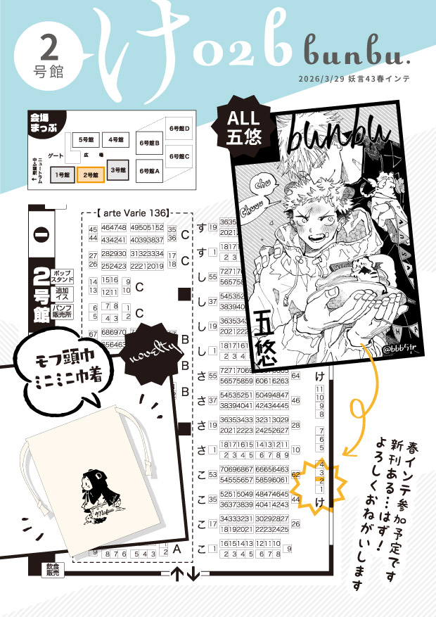 ぶｎぶ😎🐯 tweet media