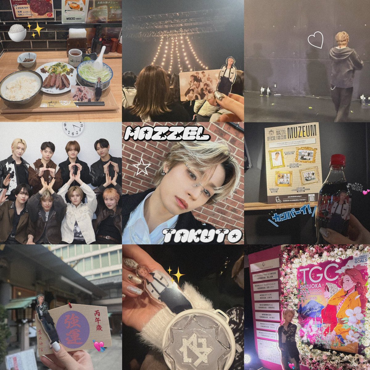 まえむき⭐️ tweet media