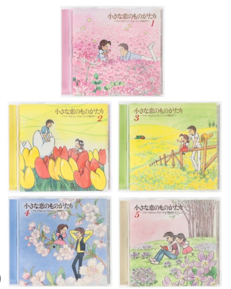 ちい恋】公式 みつはしちかこプロダクション (@chich1941) / Posts / X