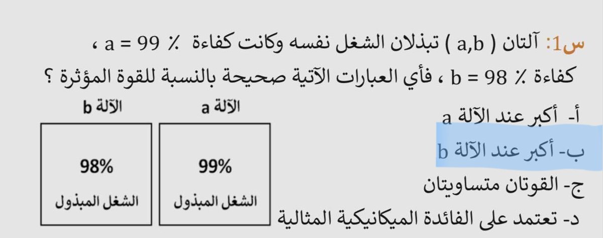 بيان tweet media