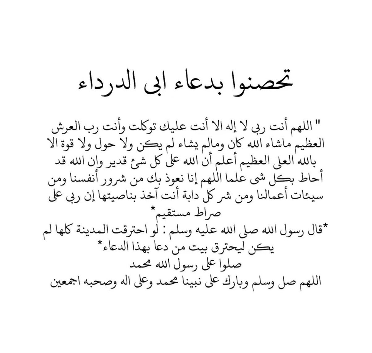 aaalsalem95's tweet photo. https://t.co/KcWAvXpxTM