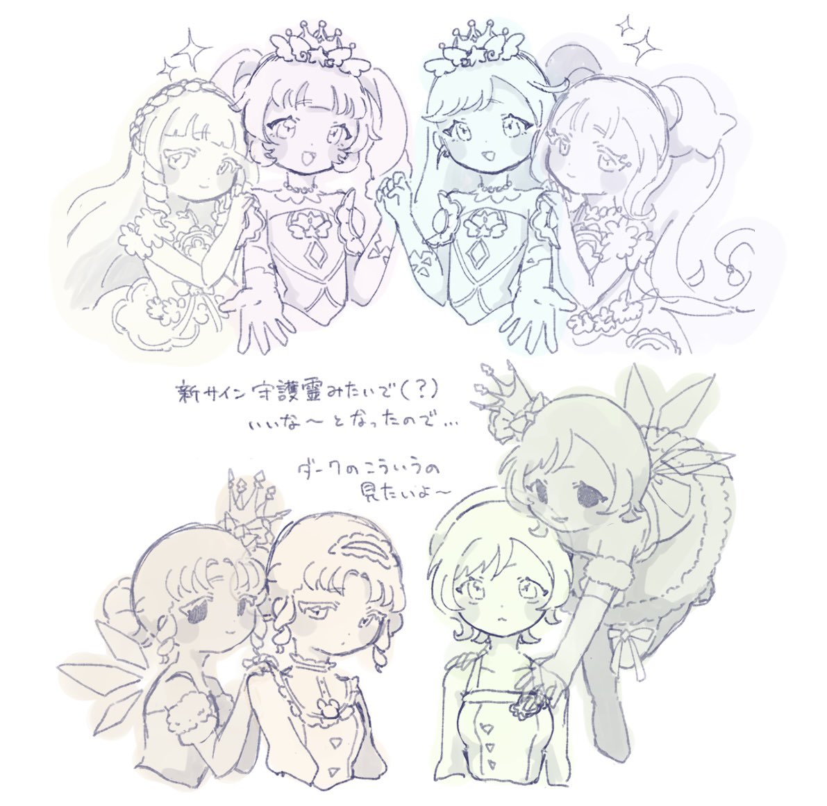 こういうのが好き