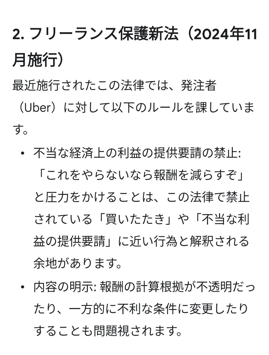zen__reborn's tweet photo. 姥(ウバ)のクエストの改悪って誰も法廷で争わないのか？
それだけが気になる🙋
多分ほぼほぼ勝てると思うよ。 https://t.co/2pzwP2RJvk
