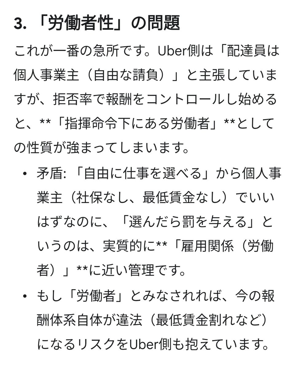 zen__reborn's tweet photo. 姥(ウバ)のクエストの改悪って誰も法廷で争わないのか？
それだけが気になる🙋
多分ほぼほぼ勝てると思うよ。 https://t.co/2pzwP2RJvk