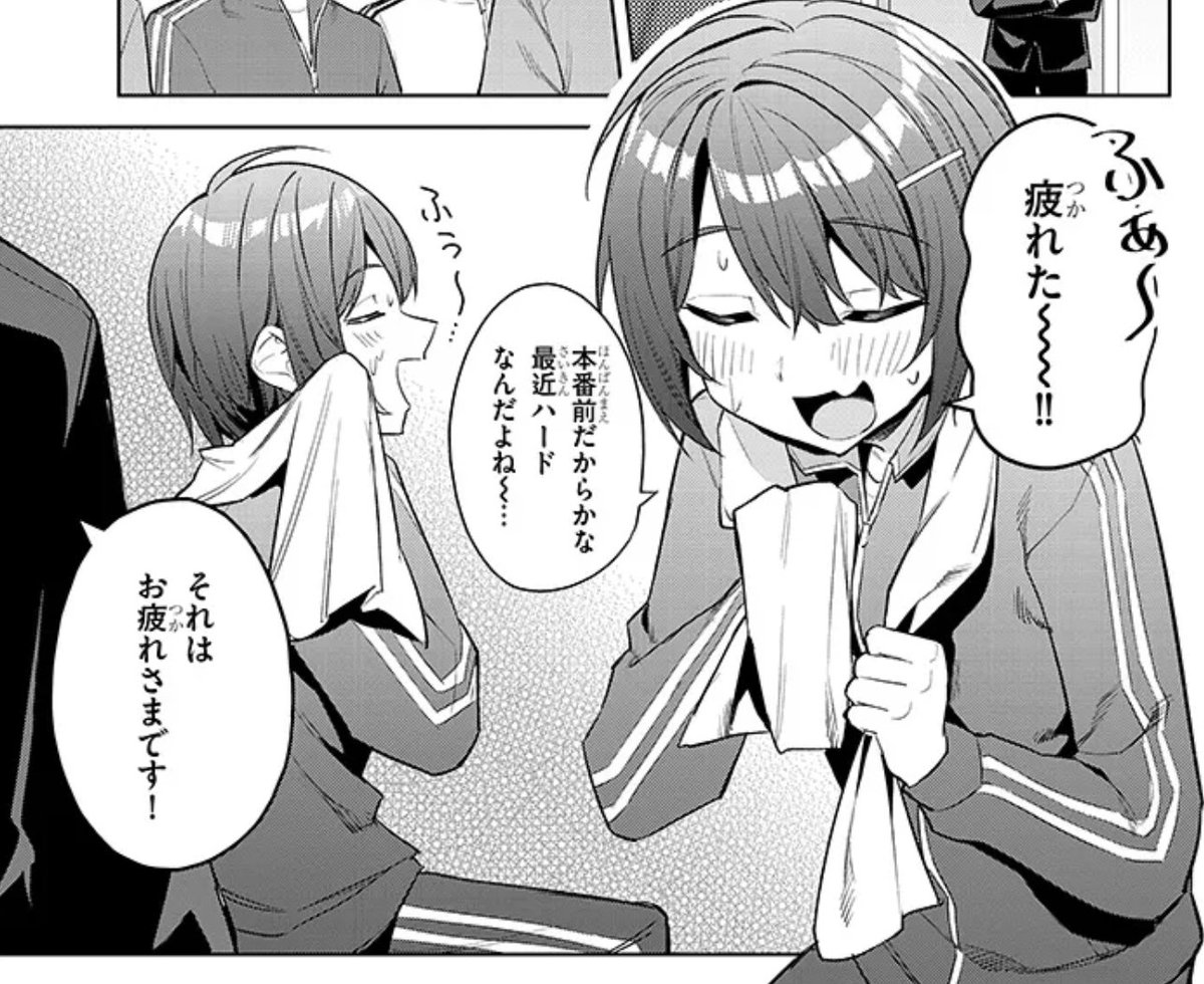 じついも＆ふたごま公式@「じつは義妹でした。」「双子まとめて『カノジョ』にしない？」公式 tweet media