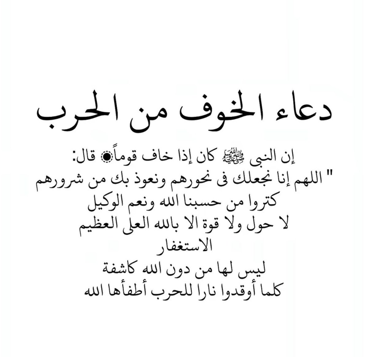 aaalsalem95's tweet photo. https://t.co/ViPmInLfcM