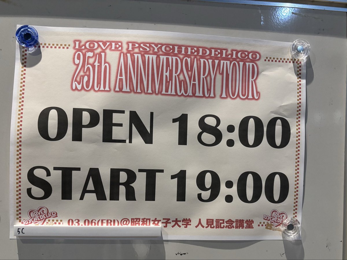 aoaoooooooooo's tweet photo. もうすぐ活動休止しちゃうデリコ…
推せる時に推すとかじゃなく、覚えてないくらい若い頃から当たり前みたいに曲聴いて、ラジオ聞いてライブ行ってってルーティンだったからまだ信じられない…
長い間ありがとう！！デリコサウンドは唯一無二だから✨大好きだよ〜🎶❣️

 #LOVEPSYCHEDELICO https://t.co/9JSUwWq00g