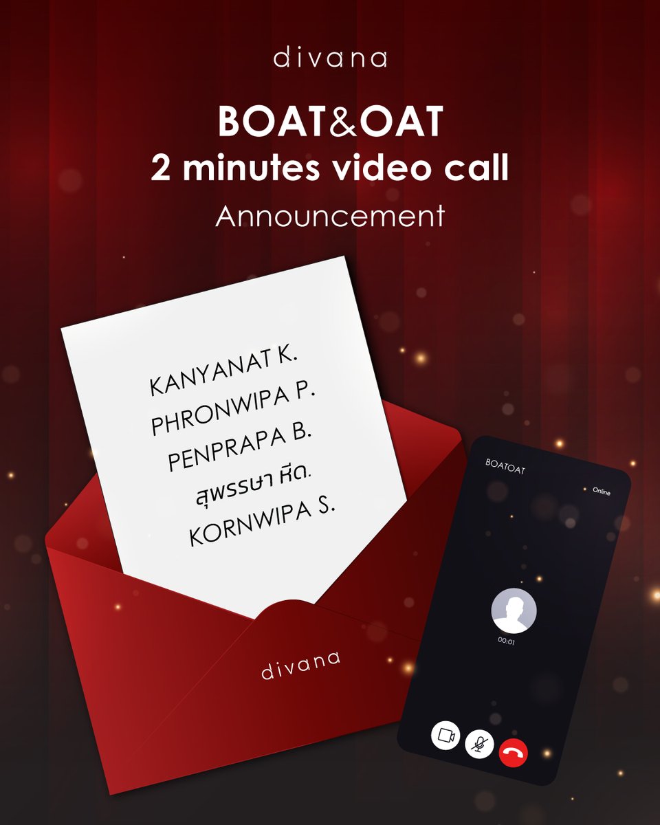 Surprise Gift สุดพิเศษจาก divana! ประกาศรายชื่อผู้โชคดีสำหรับ BoatOat 2 minutes video call

divana ขอแสดงความยินดีกับทั้ง 5 ท่าน ที่จะได้ร่วมโมเมนต์สุดเอ็กซ์คลูซีฟ วิดีโอคอลพูดคุยกับ BoatOat แบบส่วนตัว ท่านละ 2 นาทีเต็ม!

สามารถตรวจสอบรายชื่อผู้ที่ได้รับสิทธิ์ได้ในภาพประกาศเลย ✨