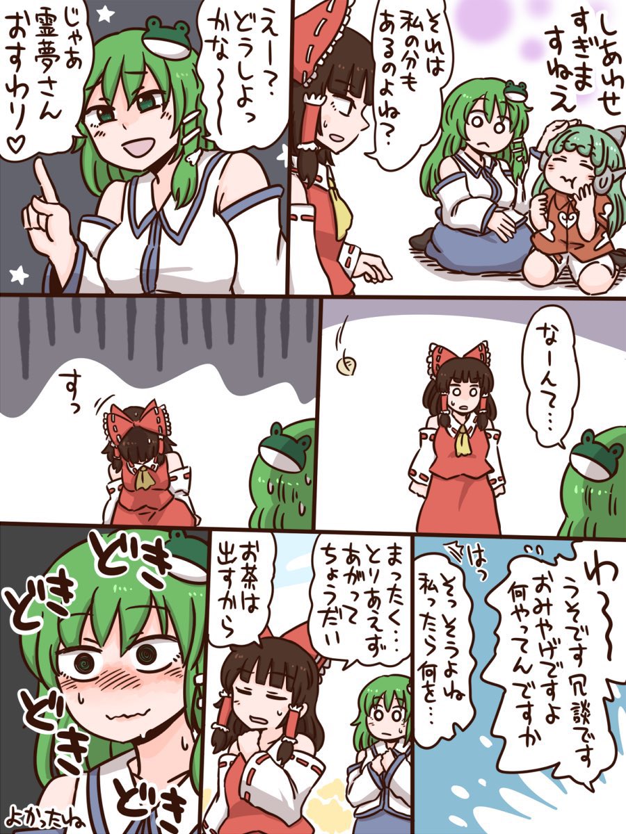 再 