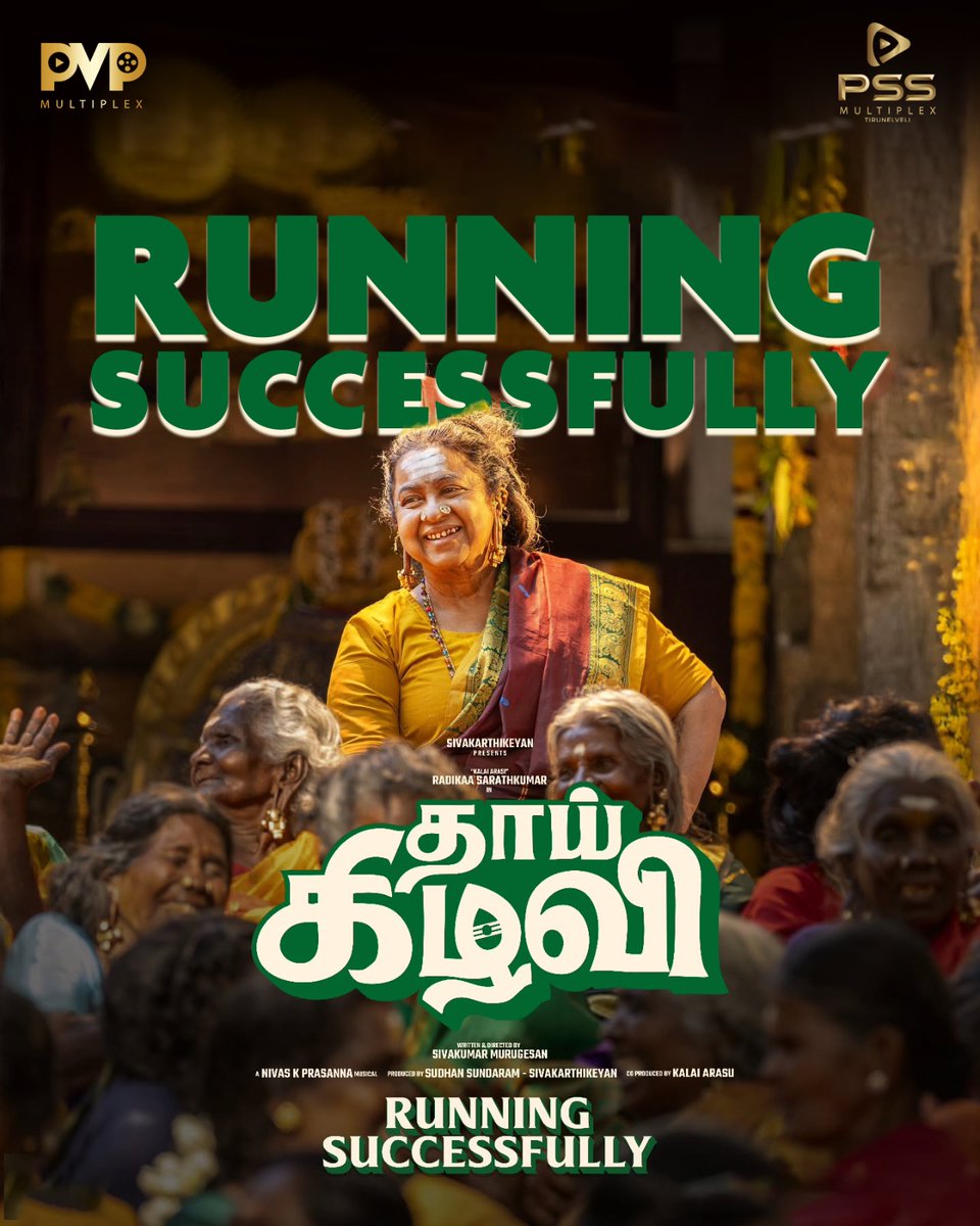 PssMultiplexOff's tweet photo. #ThaaiKizhavi Running its dream run on big screen at PSS &amp; PVP Multiplex. Book your tickets now at the box office and online.
#Radhika #bookyourticketsnow #2ndweek https://t.co/hgfBQ58t9j