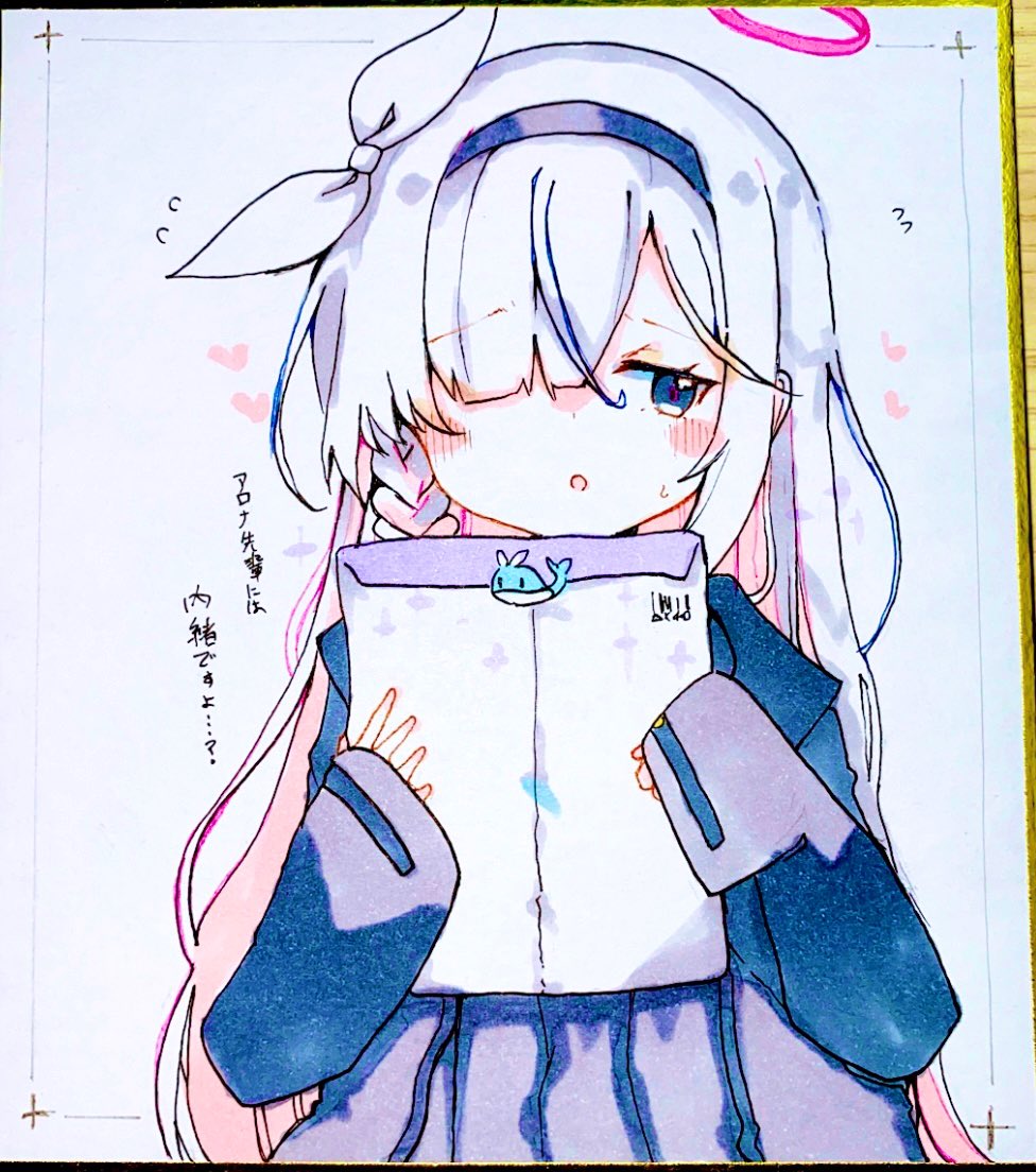 プラナ「アロナ先輩には内緒ですよ…?」 