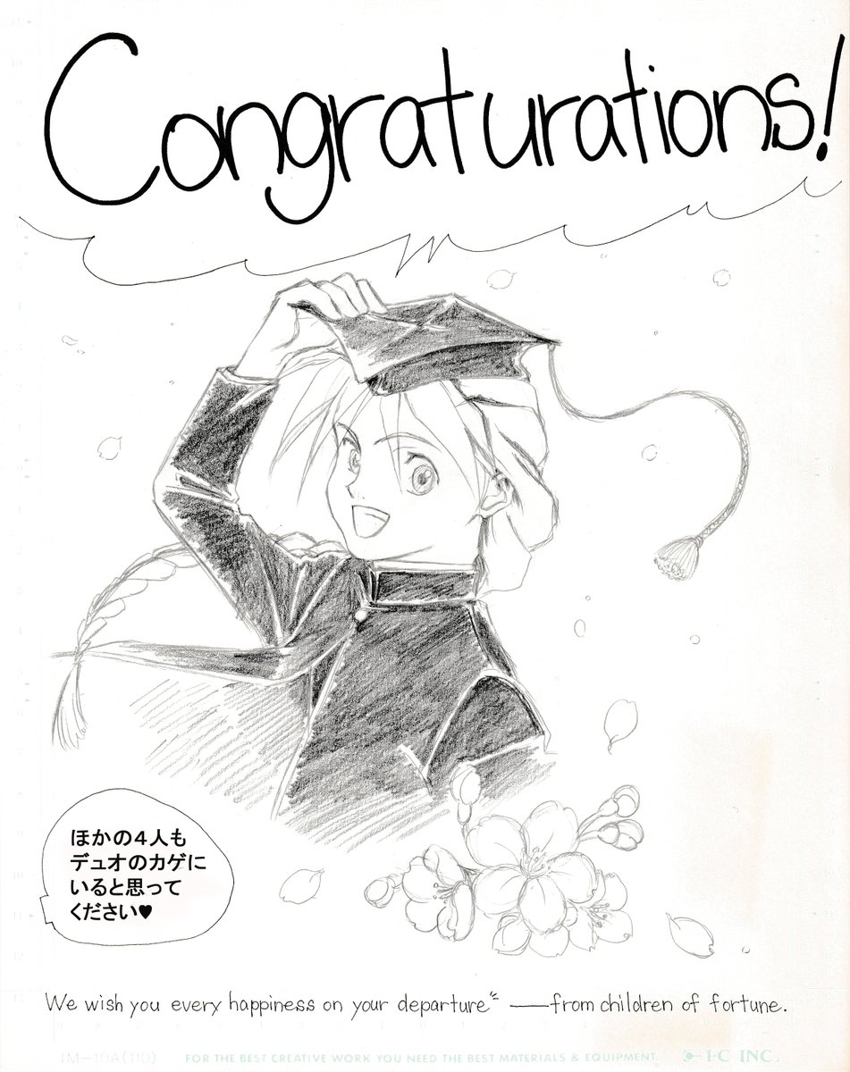 南極旅行 tweet media