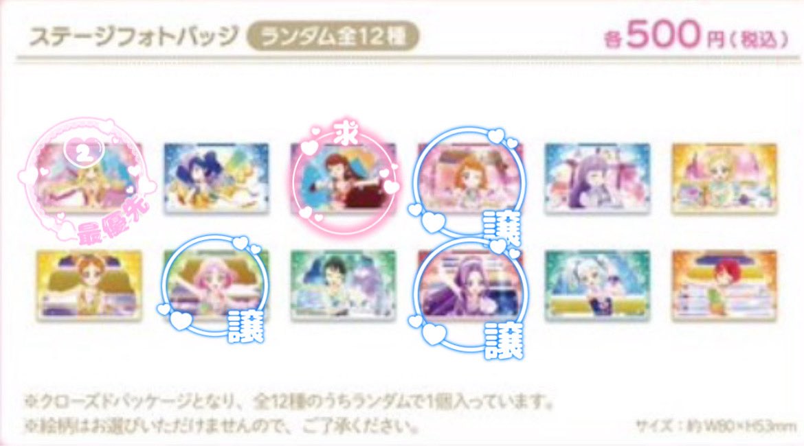 美空@取引垢 tweet media